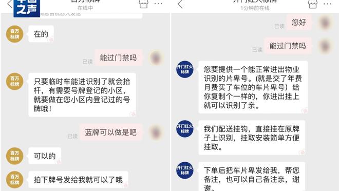 开云官网登录入口app截图3